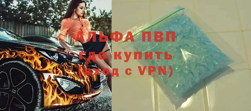 Alpha PVP СК  omg ссылка  Остров 