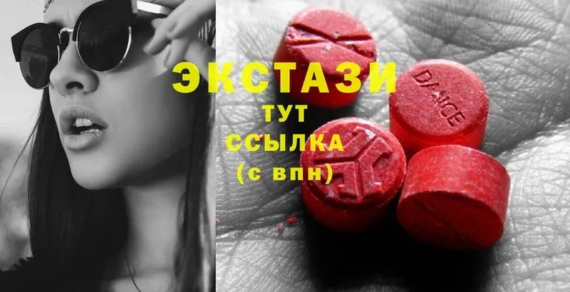 Ecstasy круглые  кракен   Остров 